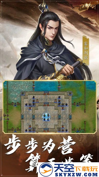 归离九阙手机版 v100.15.34 安卓最新版本 1