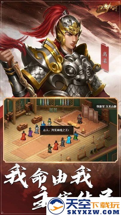 归离九阙手机版 v100.15.34 安卓最新版本 2