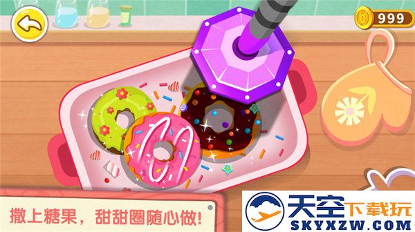 宝宝巴士奇妙咖啡餐厅 v9.87.00.00 安卓免费版 1