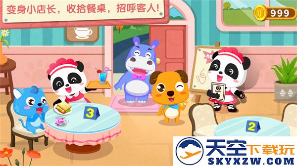 宝宝巴士奇妙咖啡餐厅 v9.87.00.00 安卓免费版 2