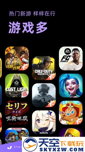 外星人加速器永久免费版 v1.8.10 官方安卓正版 2