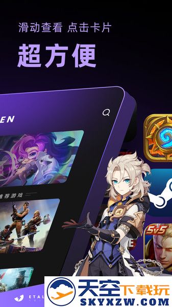 外星人加速器永久免费版 v1.8.10 官方安卓正版 1