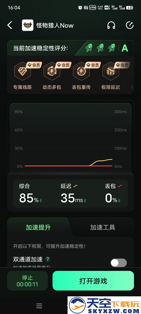 怪物猎人now国际服游戏攻略