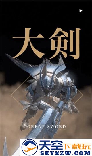 怪物猎人now国际服游戏攻略