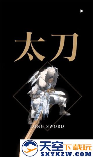 怪物猎人now国际服游戏攻略