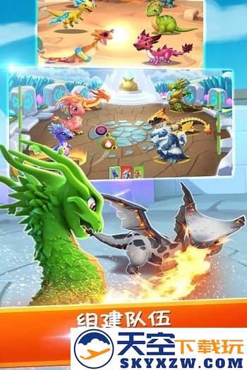 萌龙大乱斗百度游戏 v8.6.0 安卓最新版 0