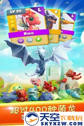 萌龙大乱斗百度游戏 v8.6.0 安卓最新版 2