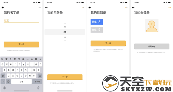 hay小鳄鱼注册账号