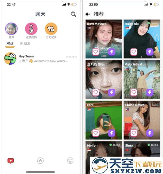 Hay功能玩法