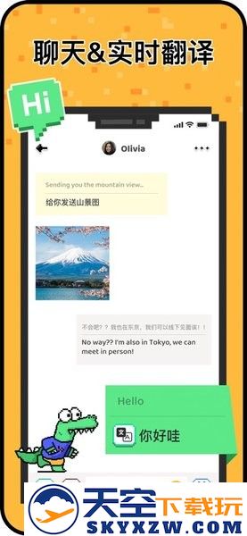 hay社交软件
