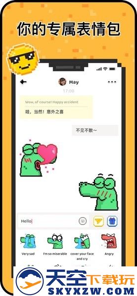 hay正版官方软件 v8.42.0 安卓版 2
