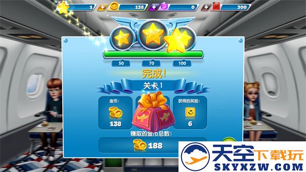 飞机大厨新手过关技巧