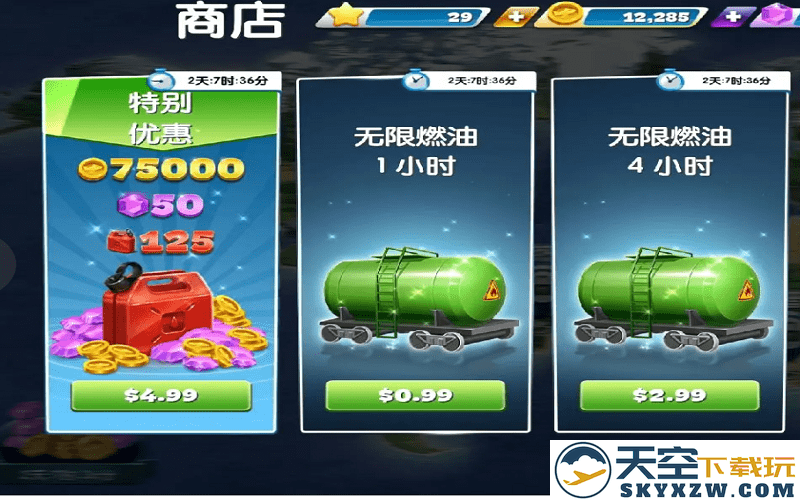飞机大厨国服充值方法