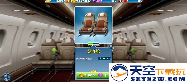 飞机大厨新手攻略