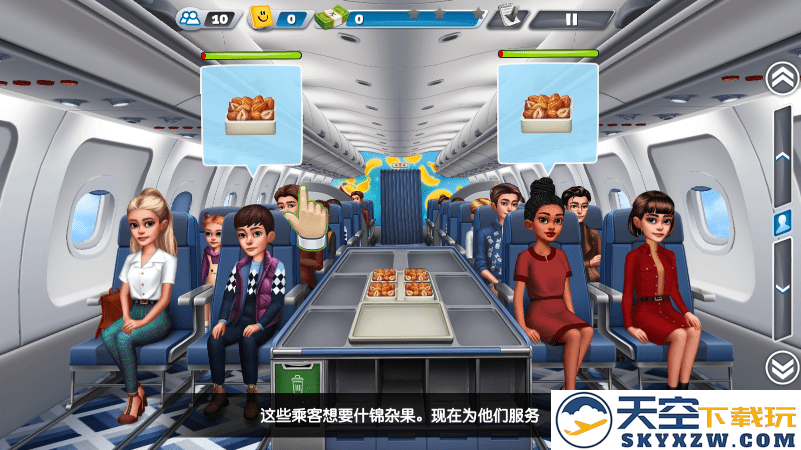 飞机大厨2025最新版(airplane chefs) v12.0.0 安卓免费版 3