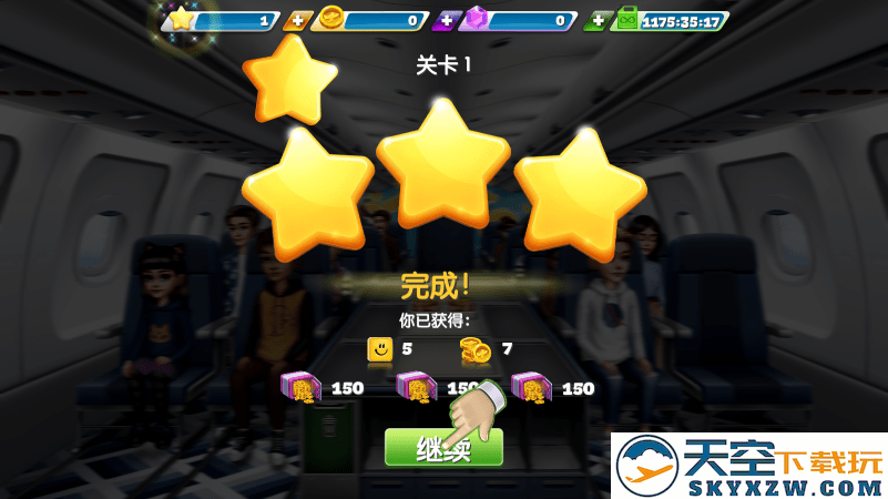 飞机大厨2025最新版(airplane chefs) v12.0.0 安卓免费版 0