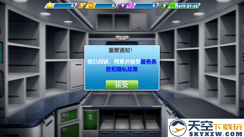 飞机大厨2025最新版(airplane chefs) v12.0.0 安卓免费版 2