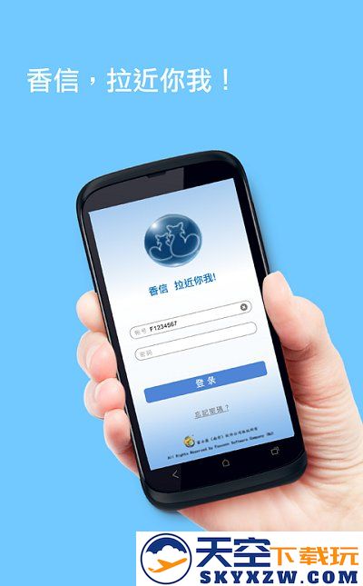 icivet官方下载最新版本
