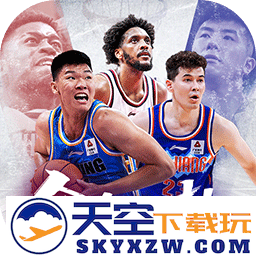 中职篮全力以赴官方版