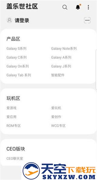 三星盖乐世社区应用商店(Samsung Members) v2.7.19.6 安卓最新版本 2