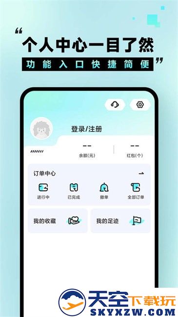 租号玩福利版app v3.3.7.0 安卓版 3