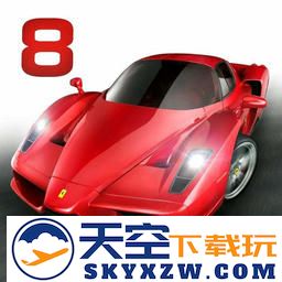 狂野飙车8极速凌云游戏(Asphalt 8)