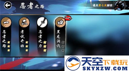 忍者必须死3游戏攻略介绍