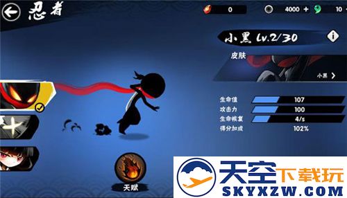 忍者必须死3游戏攻略介绍