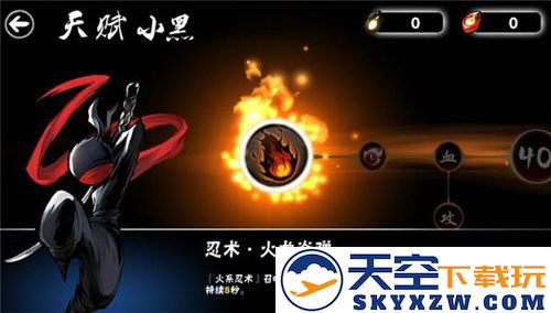 忍者必须死3游戏攻略介绍