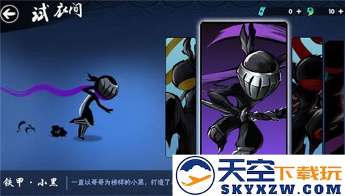 忍者必须死3游戏攻略介绍