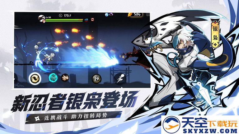 忍者必须死3官服 v2.0.79 安卓最新版 2