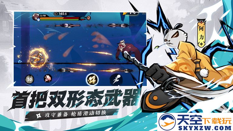 忍者必须死3官服 v2.0.79 安卓最新版 1