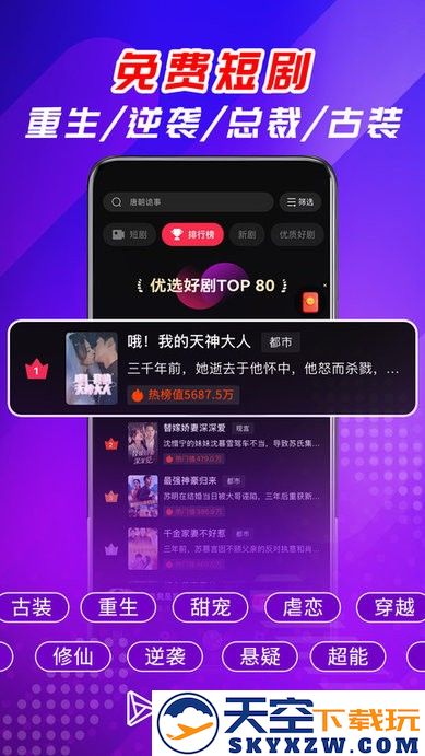 牛牛免费短剧app v5.2.5 安卓手机版 1