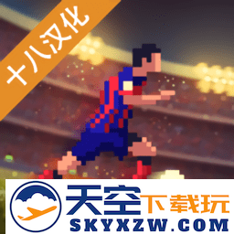 足球老板经理人汉化版