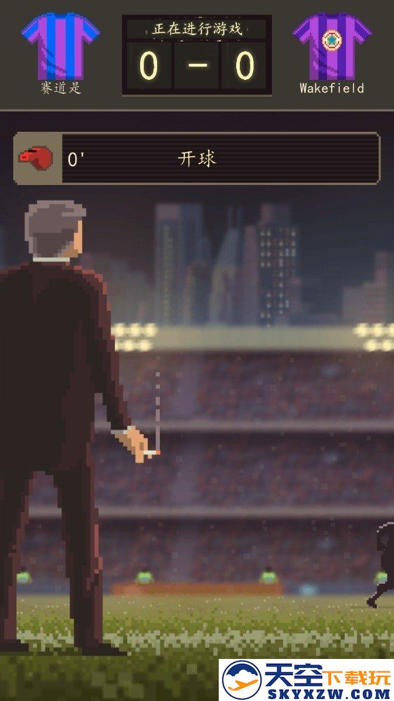 足球老板经理人汉化版 v1.0 安卓版 2