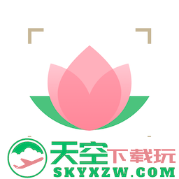 识花大师手机版