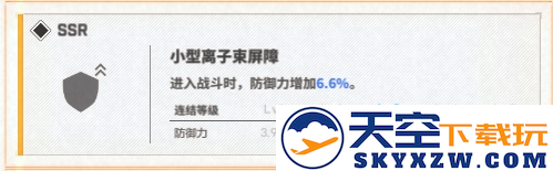 胜利女神新的希望手游下载
