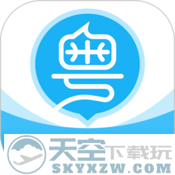 粤语u学院app最新版