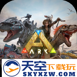 方舟终极移动版官方正版
