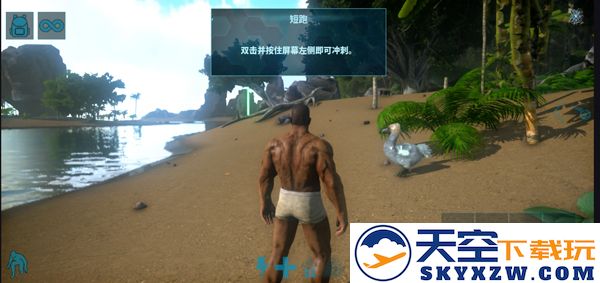 方舟终极移动版游戏攻略