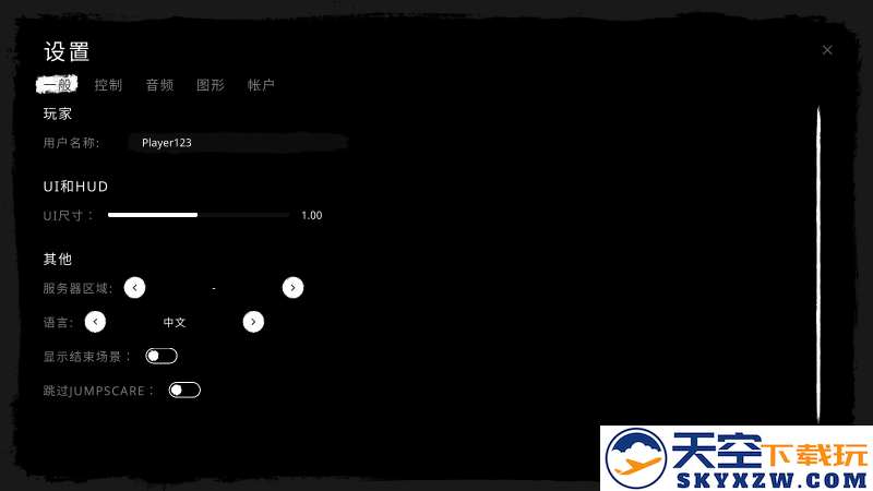 鬼魂联机版手游下载