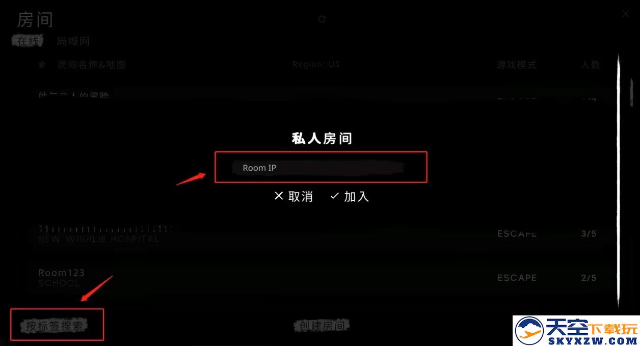 theghost怎么和好友联机