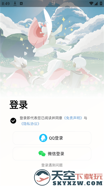 二哈自动弹琴工具