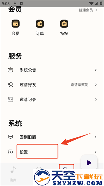 二哈自动弹琴助手