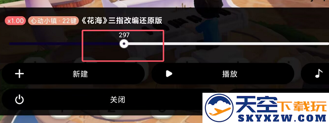 二哈自动弹琴工具