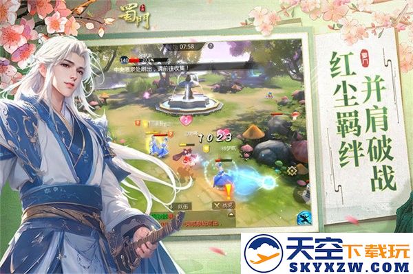 2265蜀门游戏