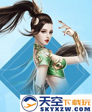 仙禽