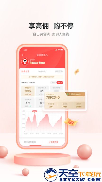 tcl之家官方版下载