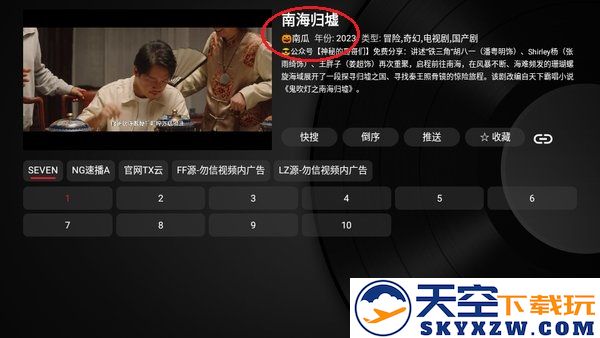 小苹果影视盒子配置地址教程