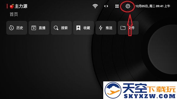 小苹果影视盒子配置地址教程
